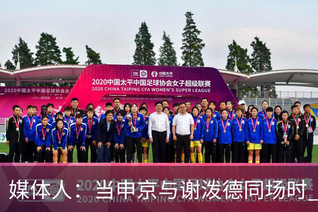 媒体人：当申京与谢泼德同场时 火箭的挡拆防守会被对手无情摧毁